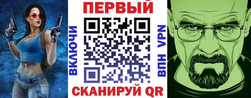 Купить закладки  Котельники  АМФ Premium 
