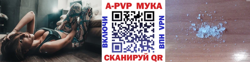 Купить закладки  Котельники  Alfa_PVP СК КРИС 