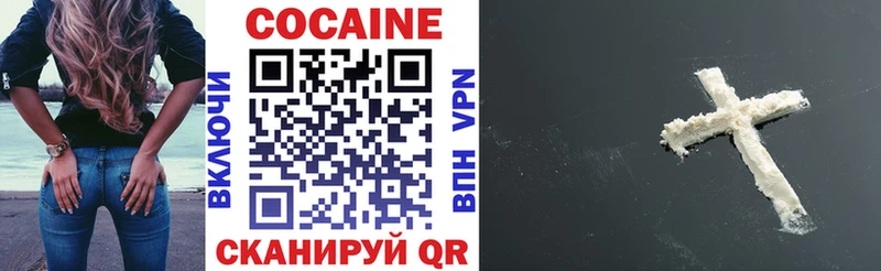 Кокаин FishScale Котельники
