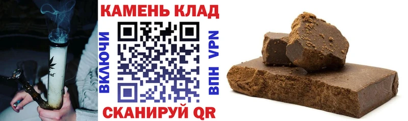ГАШИШ hashish  Купить где  Котельники 