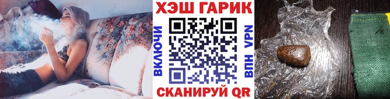 Гашиш Ice-O-Lator Котельники