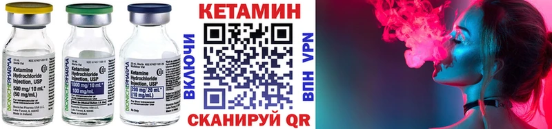 Купить закладки  Котельники  КЕТАМИН ketamine 