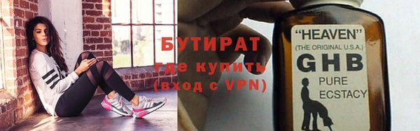 бутик Алексеевка