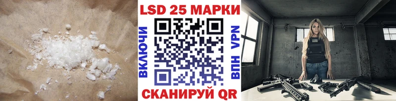 Лсд 25 экстази ecstasy  Купить закладки  Котельники 