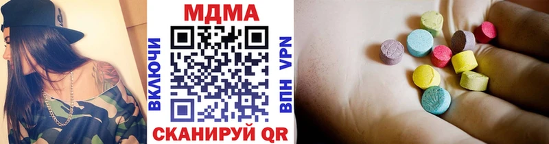 Купить  Котельники  МДМА VHQ 
