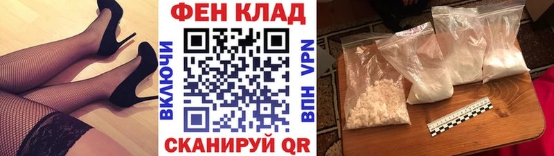 МЕТАМФЕТАМИН витя  Купить закладки  Котельники 