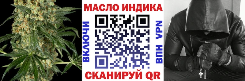 ТГК Wax  Купить закладки  Котельники 