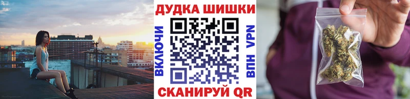 Бошки Шишки семена  Купить закладки  Котельники 